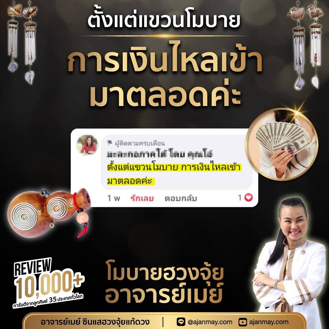 410975_0.jpg - 9 จุดในบ้านผิดหลักฮวงจุ้ย แก้ง่ายนิดเดียว รีวิวเพียบ | https://ajanmay.com