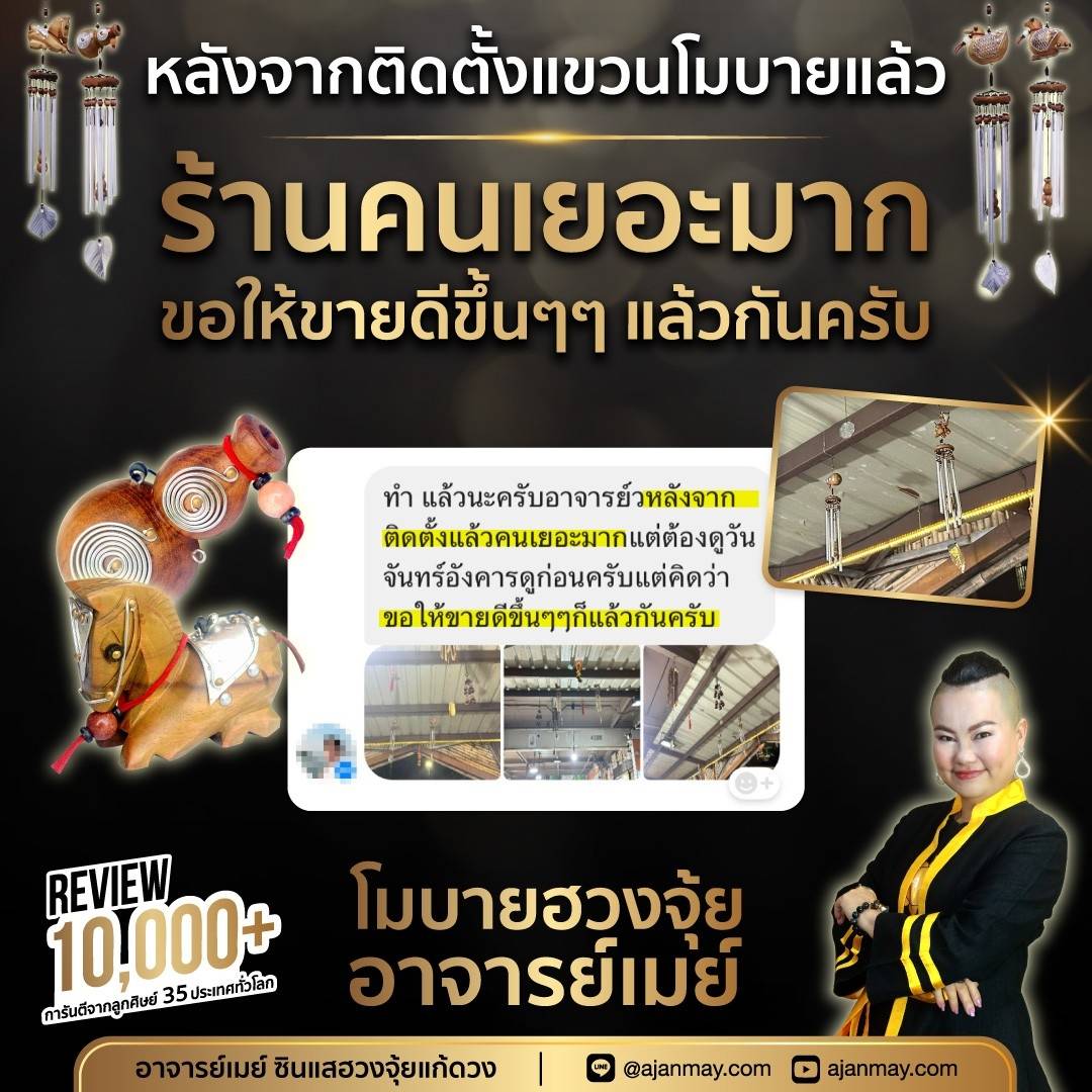 410976_0.jpg - 9 จุดในบ้านผิดหลักฮวงจุ้ย แก้ง่ายนิดเดียว รีวิวเพียบ | https://ajanmay.com