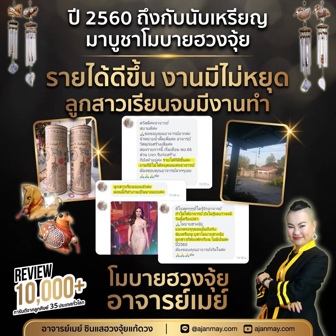 410982_0.jpg - 9 จุดในบ้านผิดหลักฮวงจุ้ย แก้ง่ายนิดเดียว รีวิวเพียบ | https://ajanmay.com