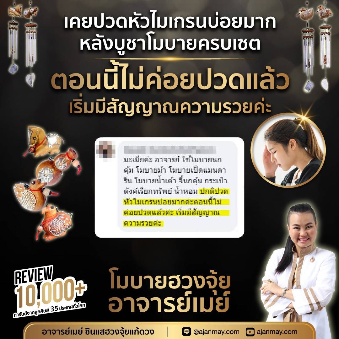 410983_0.jpg - 9 จุดในบ้านผิดหลักฮวงจุ้ย แก้ง่ายนิดเดียว รีวิวเพียบ | https://ajanmay.com