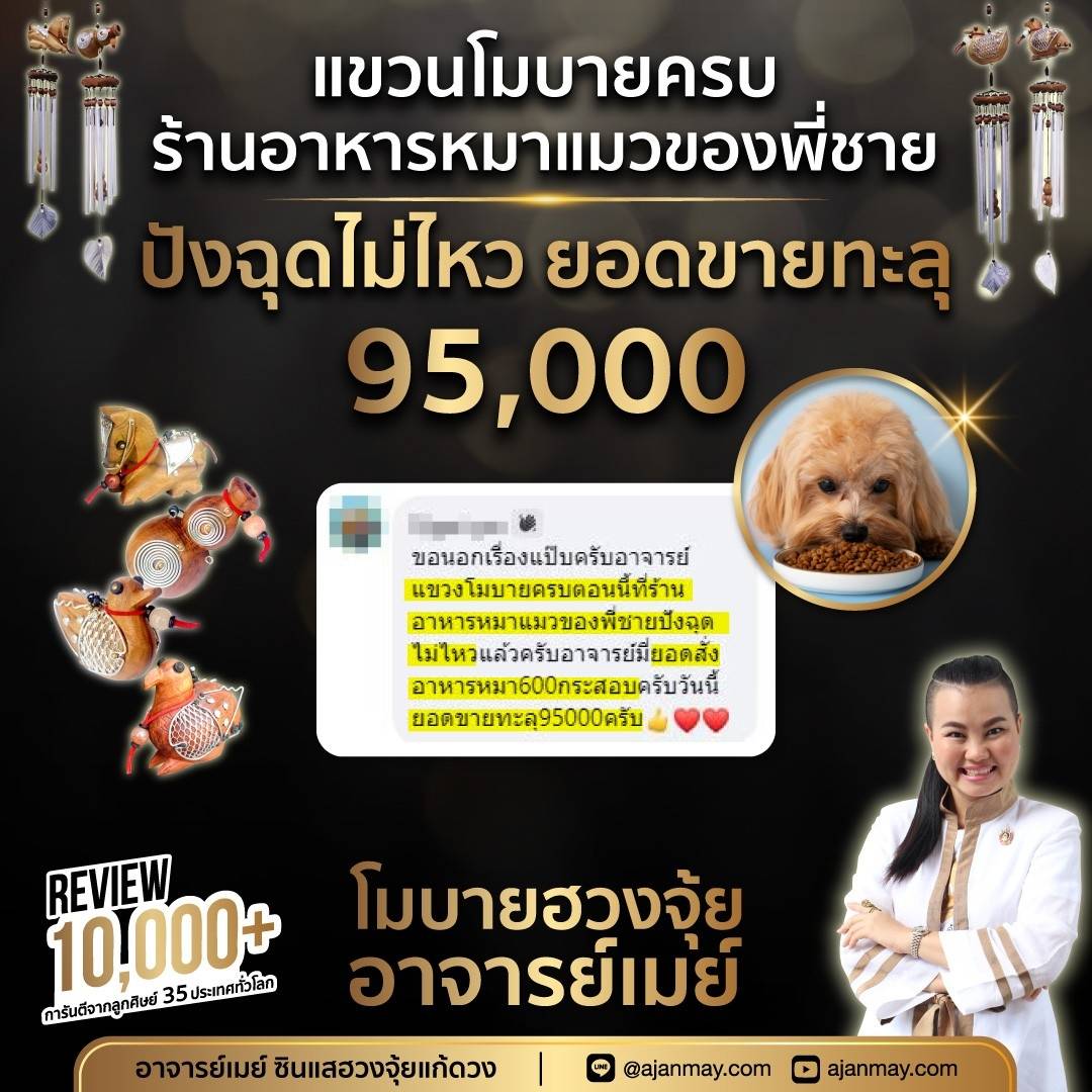 410985_0.jpg - 9 จุดในบ้านผิดหลักฮวงจุ้ย แก้ง่ายนิดเดียว รีวิวเพียบ | https://ajanmay.com