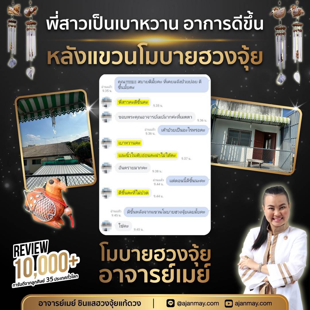 410986_0.jpg - 9 จุดในบ้านผิดหลักฮวงจุ้ย แก้ง่ายนิดเดียว รีวิวเพียบ | https://ajanmay.com