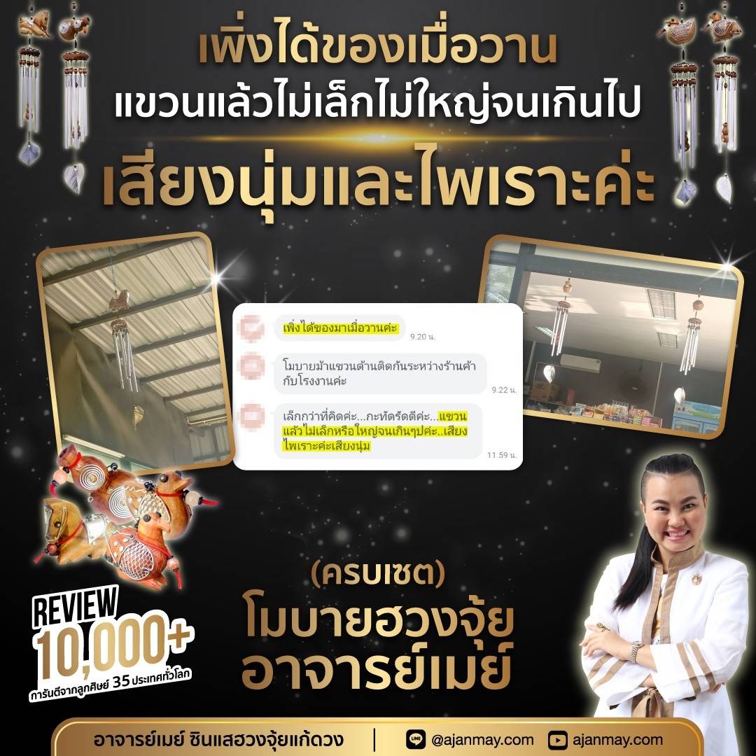 410988_0.jpg - 9 จุดในบ้านผิดหลักฮวงจุ้ย แก้ง่ายนิดเดียว รีวิวเพียบ | https://ajanmay.com