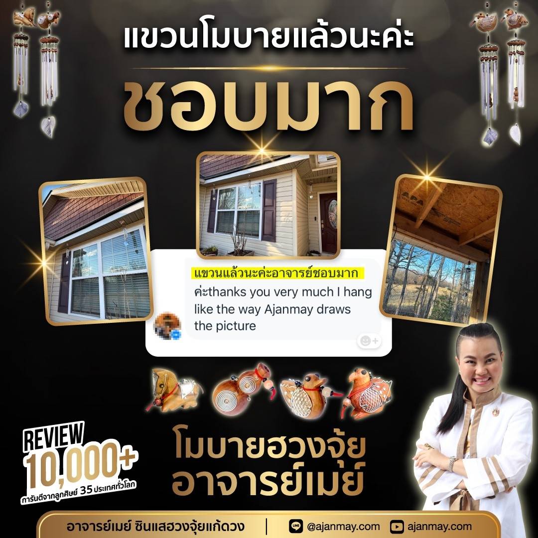 410991_0.jpg - 9 จุดในบ้านผิดหลักฮวงจุ้ย แก้ง่ายนิดเดียว รีวิวเพียบ | https://ajanmay.com