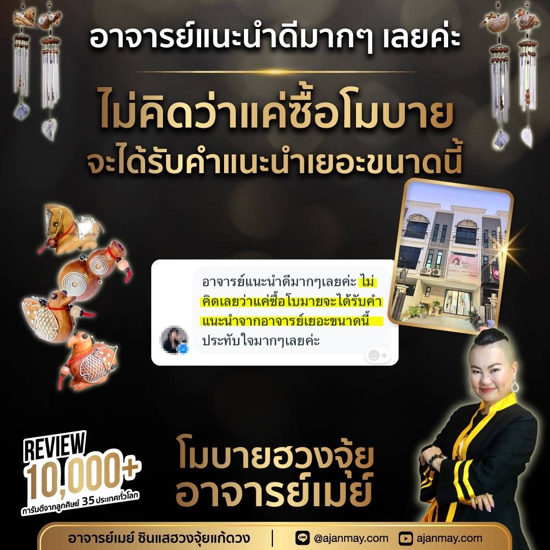 410992_0.jpg - 9 จุดในบ้านผิดหลักฮวงจุ้ย แก้ง่ายนิดเดียว รีวิวเพียบ | https://ajanmay.com