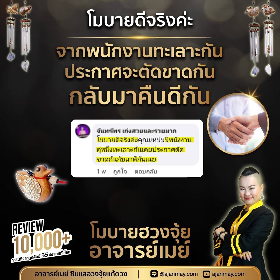 410994_0.jpg - 9 จุดในบ้านผิดหลักฮวงจุ้ย แก้ง่ายนิดเดียว รีวิวเพียบ | https://ajanmay.com