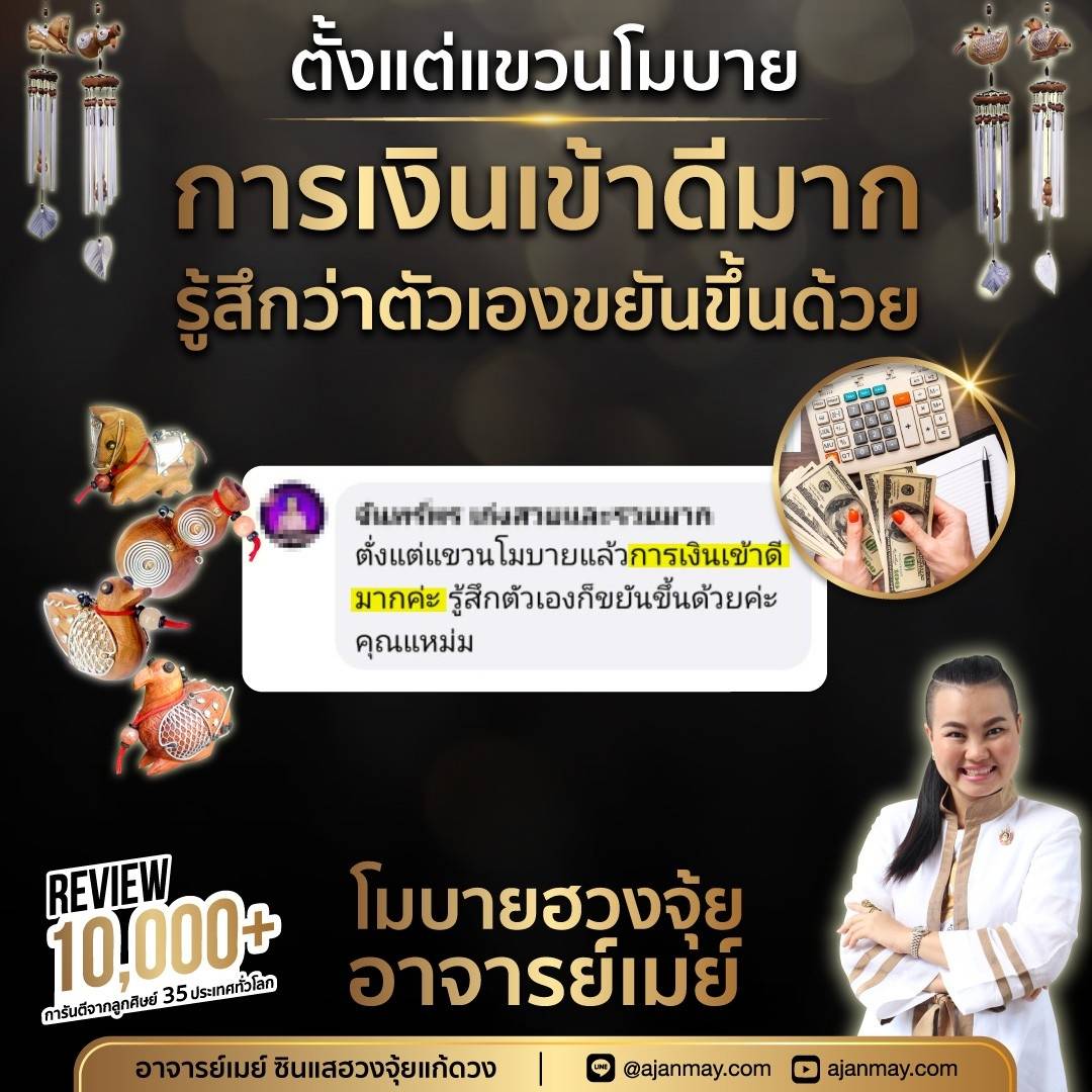 410995_0.jpg - 9 จุดในบ้านผิดหลักฮวงจุ้ย แก้ง่ายนิดเดียว รีวิวเพียบ | https://ajanmay.com