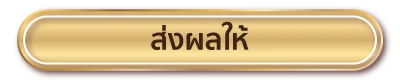 หน้าบ้านกระจกใส