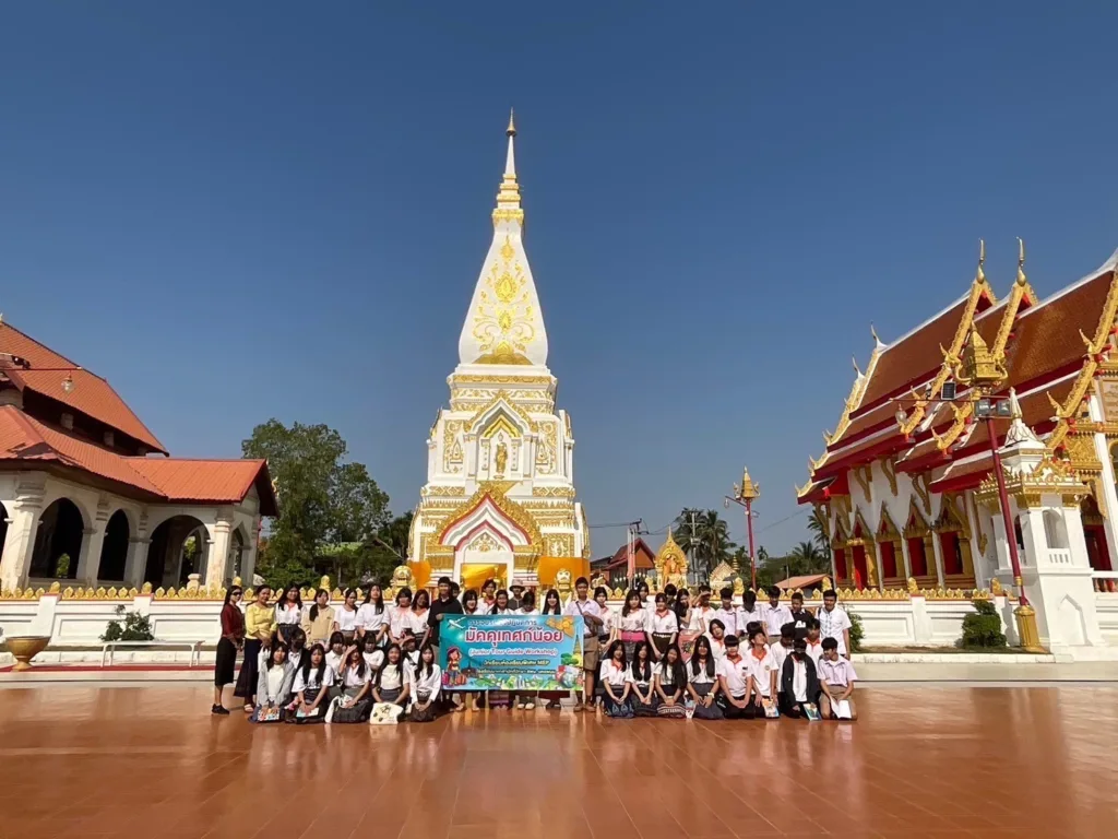 พระธาตุพนมวรมหาวิหาร